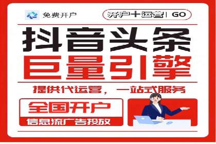 探索SEM竞价代运营公司的服务流程与效果