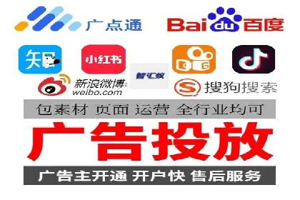案例解读：百度推广助力传统行业转型升级