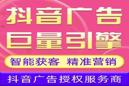 快手信息流案例：教育行业应用解析